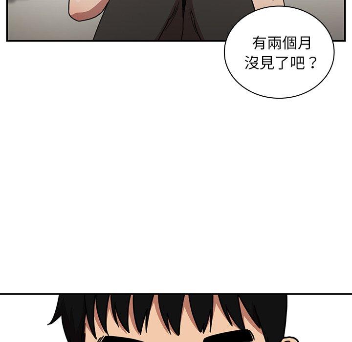 72P - 邻居的逆袭