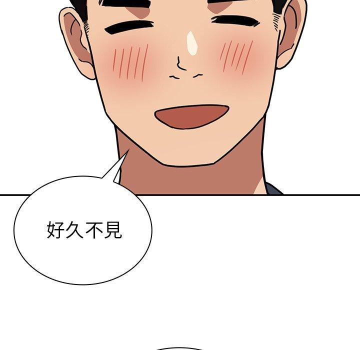73P - 邻居的逆袭