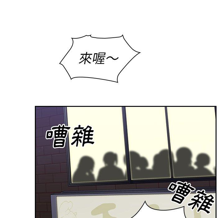 77P - 邻居的逆袭