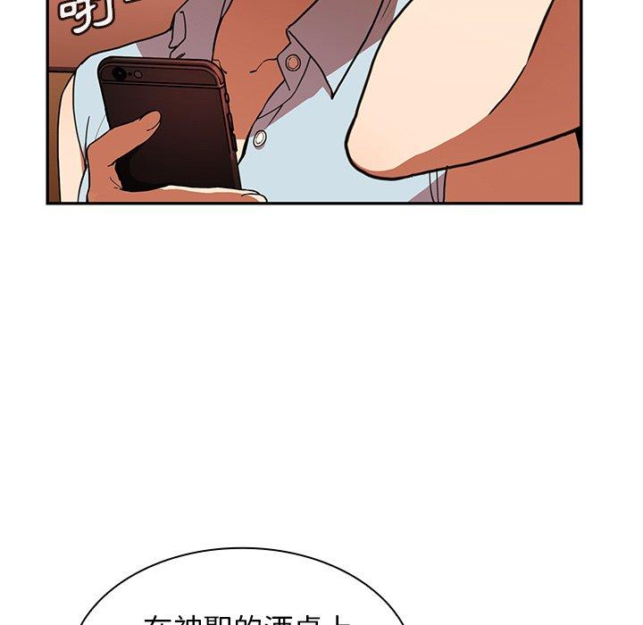 81P - 邻居的逆袭