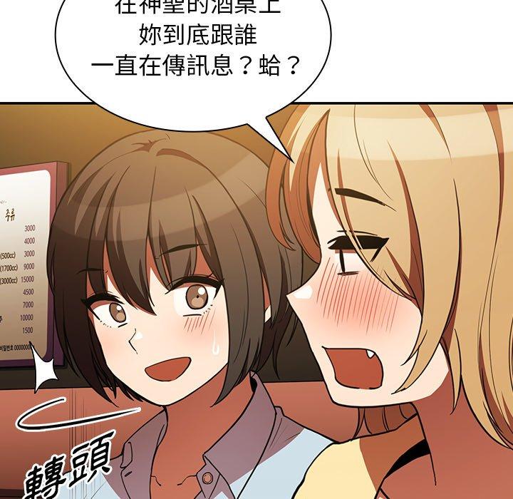 82P - 邻居的逆袭