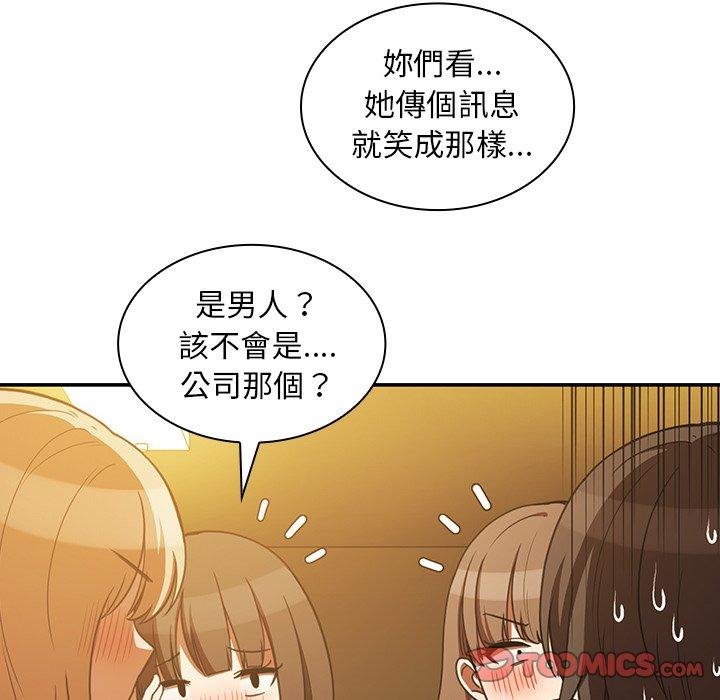 84P - 邻居的逆袭