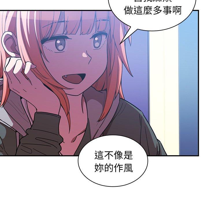 95P - 邻居的逆袭