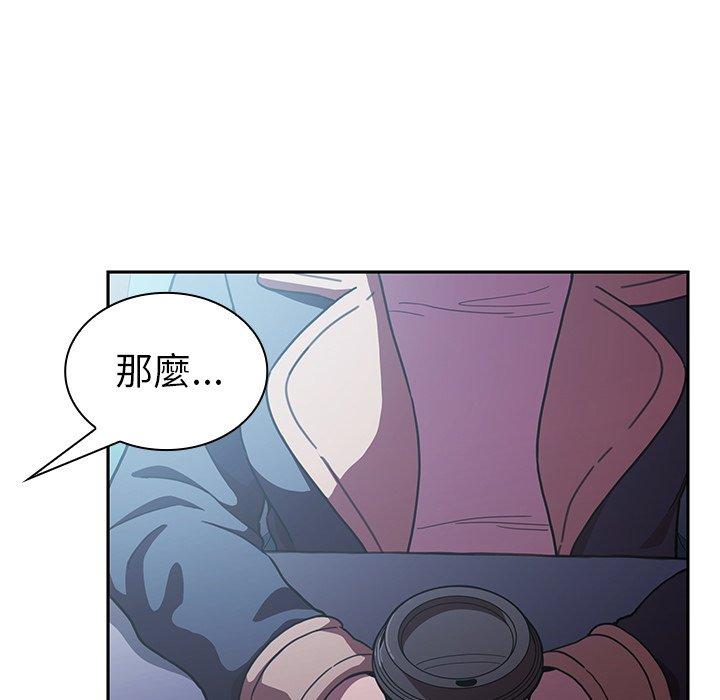 99P - 邻居的逆袭