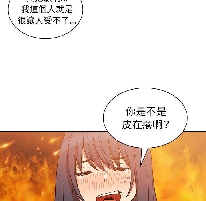 100P - 邻居的逆袭