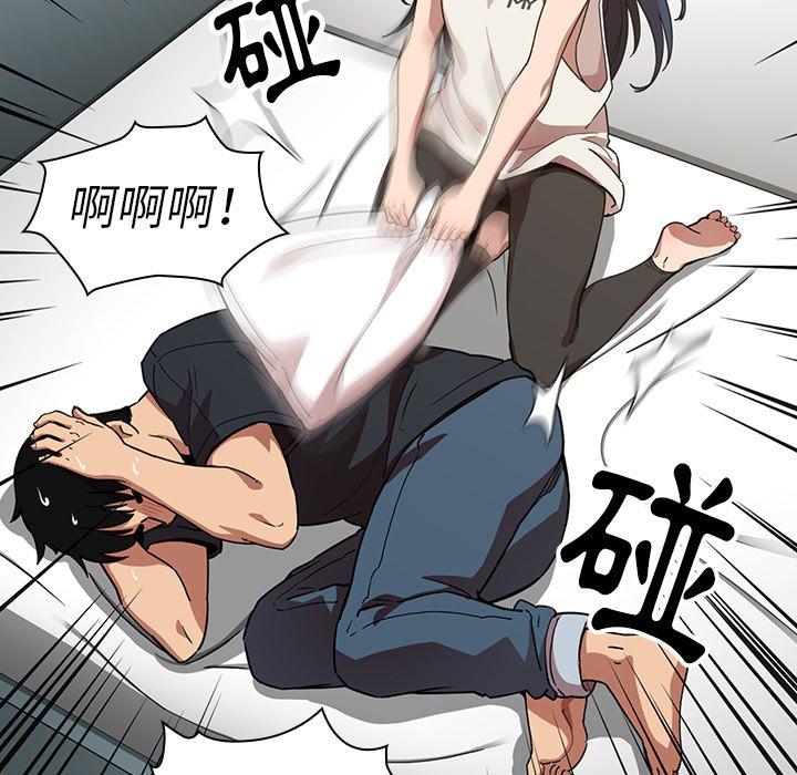 10P - 邻居的逆袭