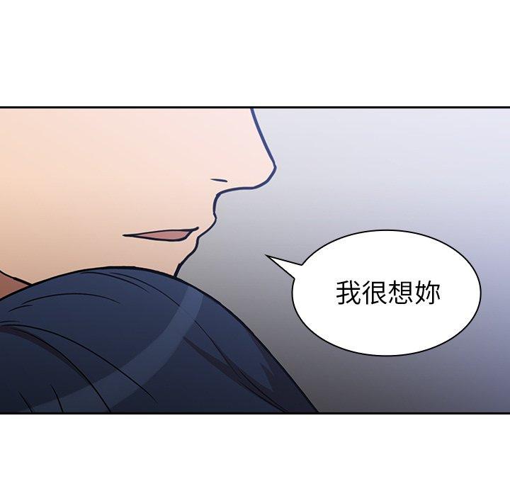 106P - 邻居的逆袭
