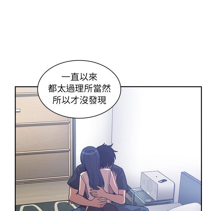 107P - 邻居的逆袭