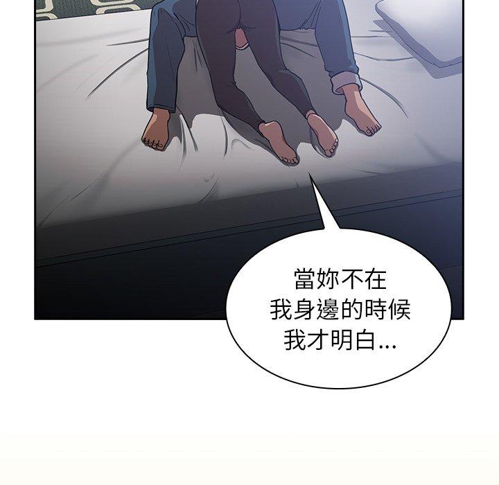 108P - 邻居的逆袭