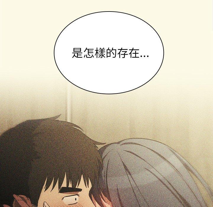 114P - 邻居的逆袭