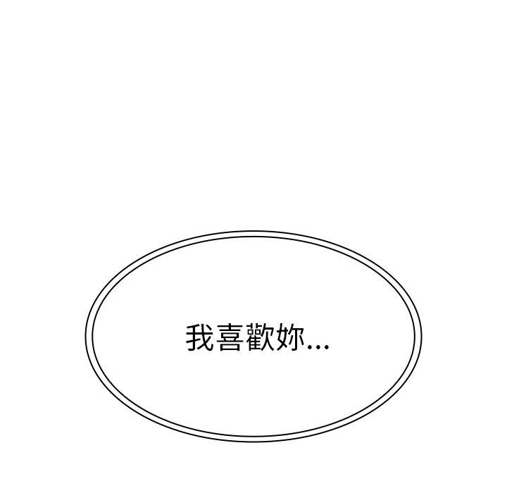 119P - 邻居的逆袭