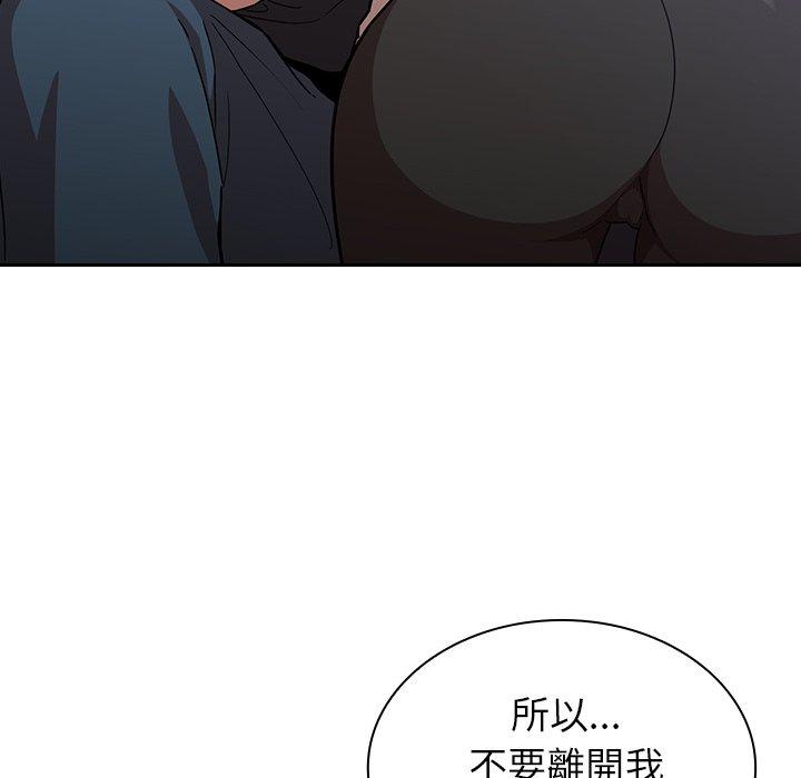 122P - 邻居的逆袭