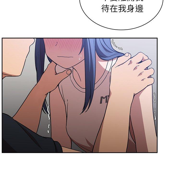 123P - 邻居的逆袭