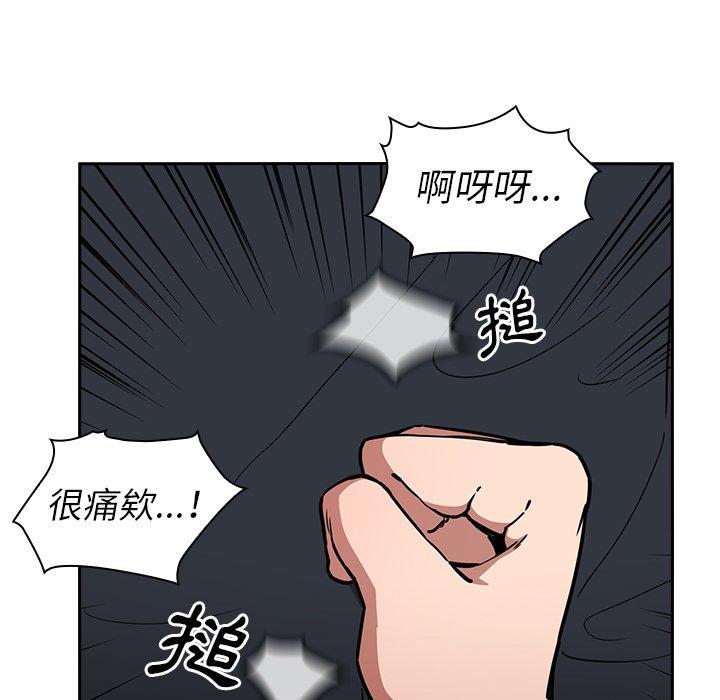 126P - 邻居的逆袭