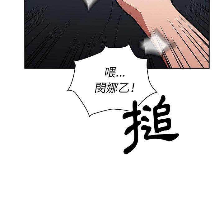 127P - 邻居的逆袭