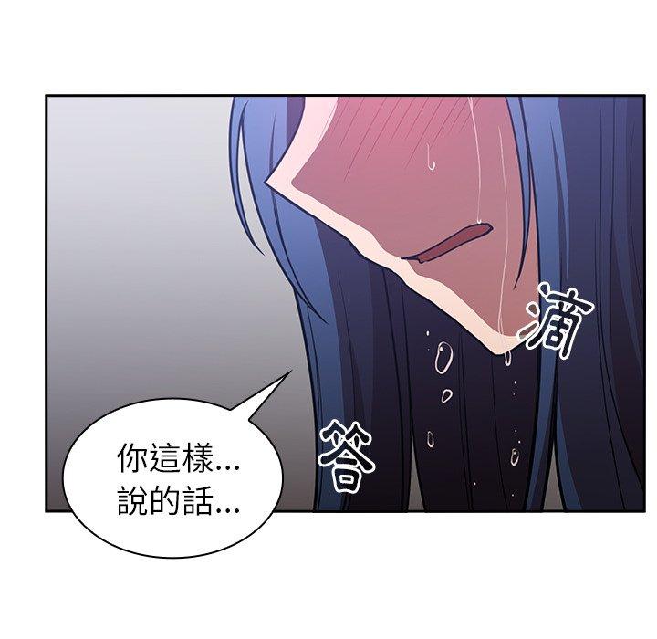 130P - 邻居的逆袭