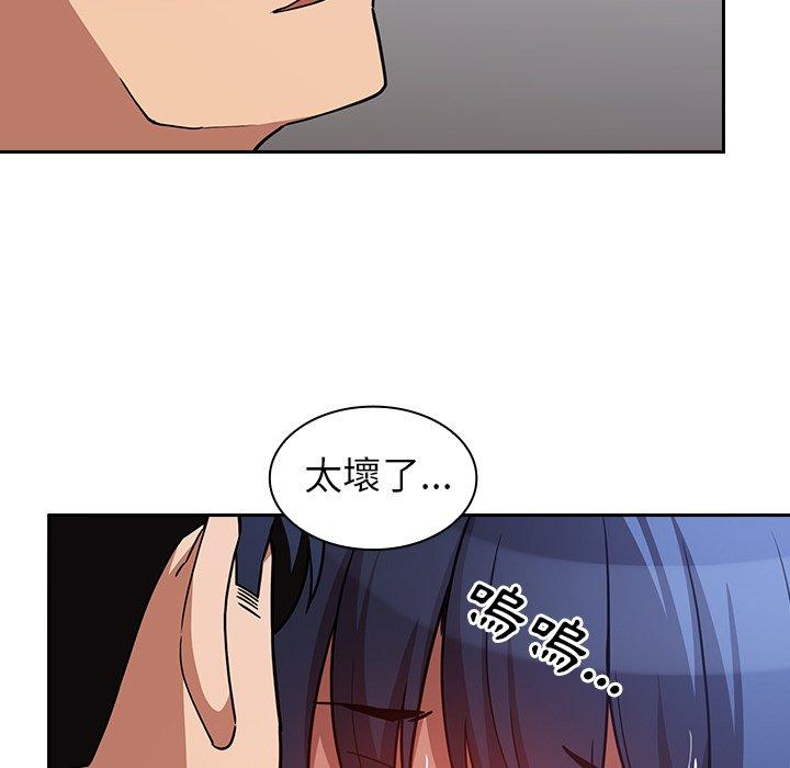 135P - 邻居的逆袭