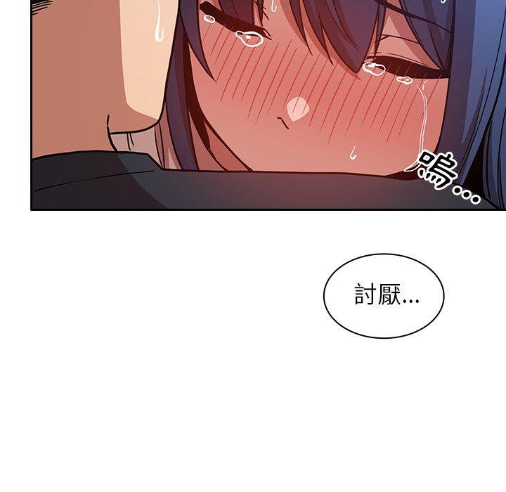 136P - 邻居的逆袭