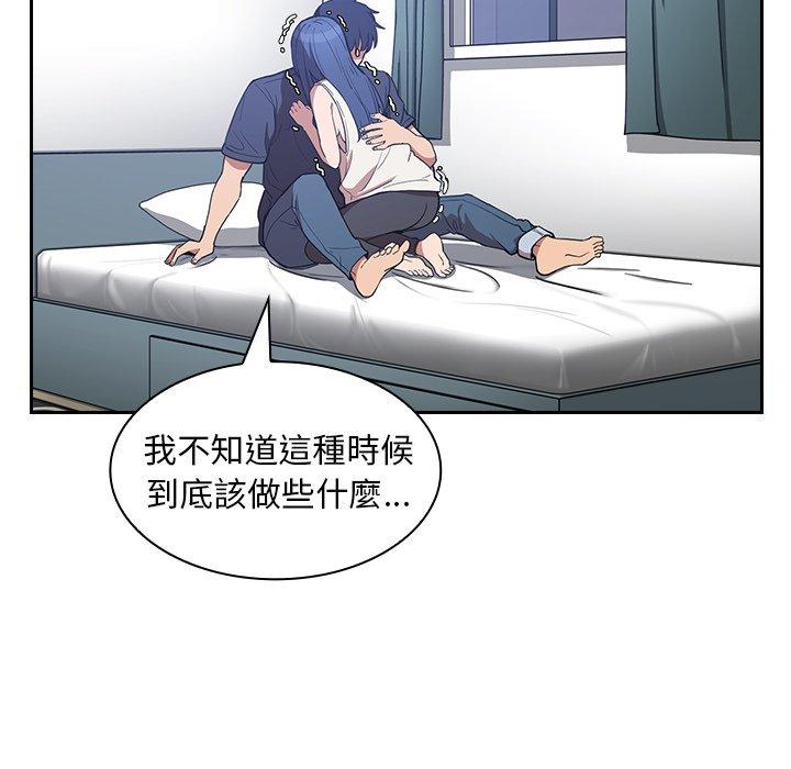 139P - 邻居的逆袭