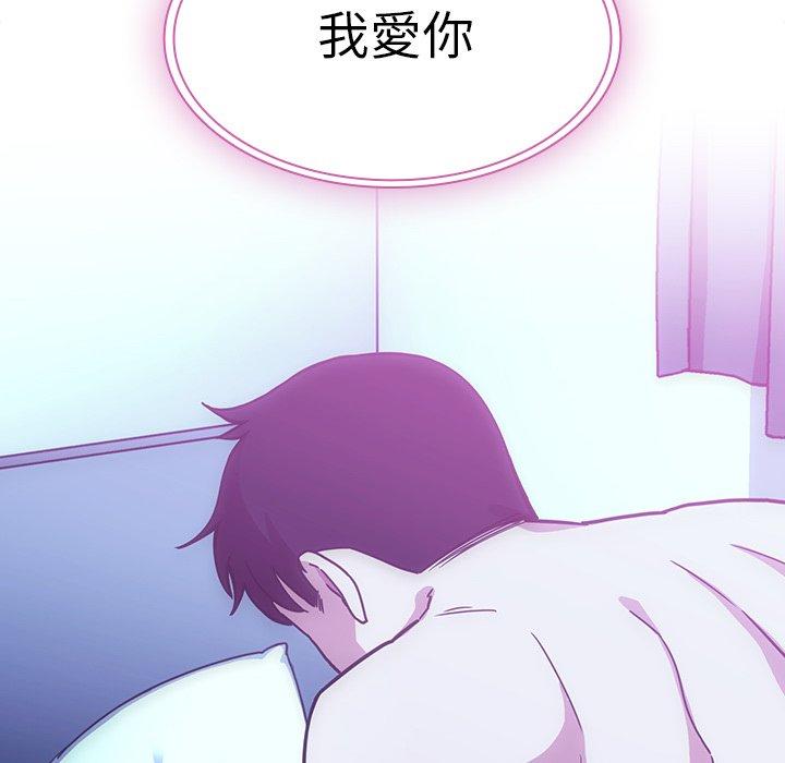 164P - 邻居的逆袭