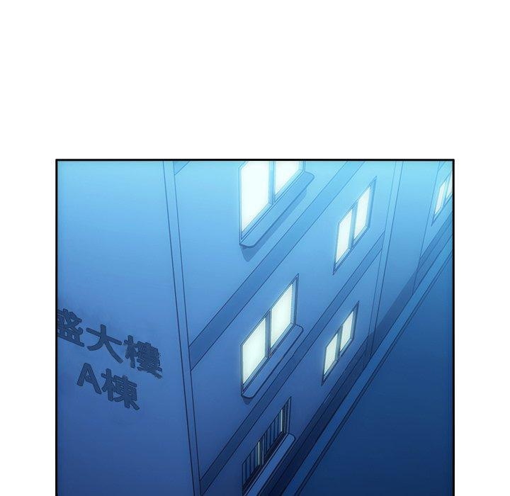 169P - 邻居的逆袭