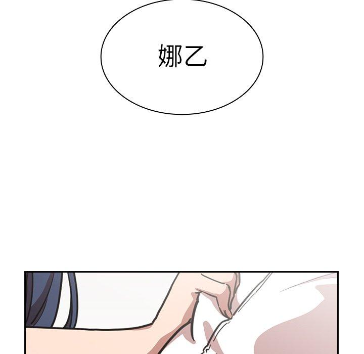 19P - 邻居的逆袭