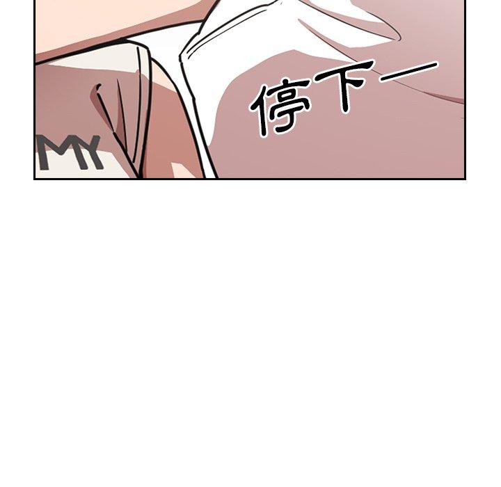 20P - 邻居的逆袭