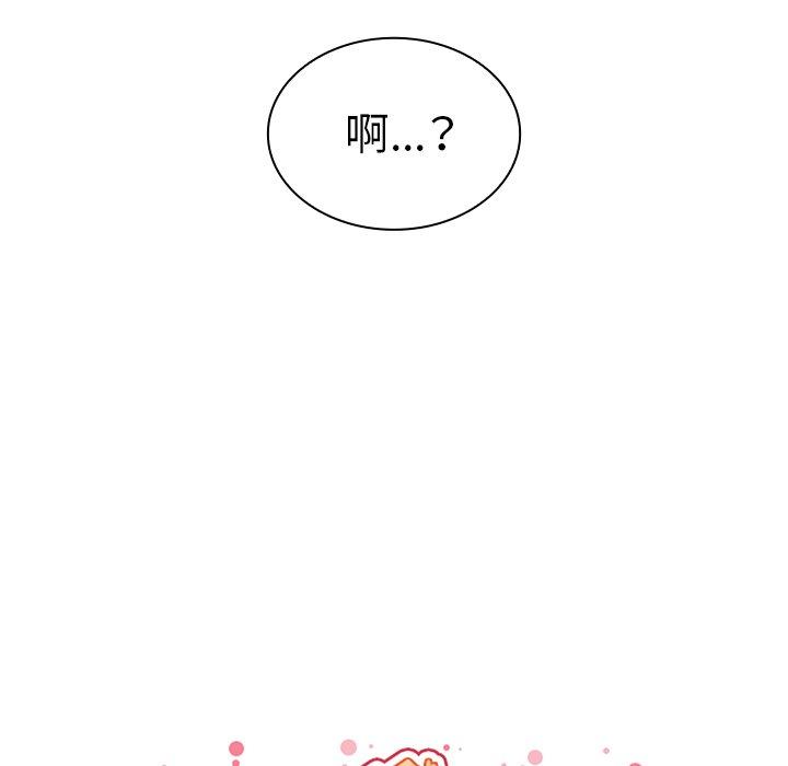 26P - 邻居的逆袭