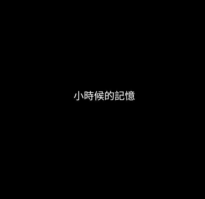 38P - 邻居的逆袭