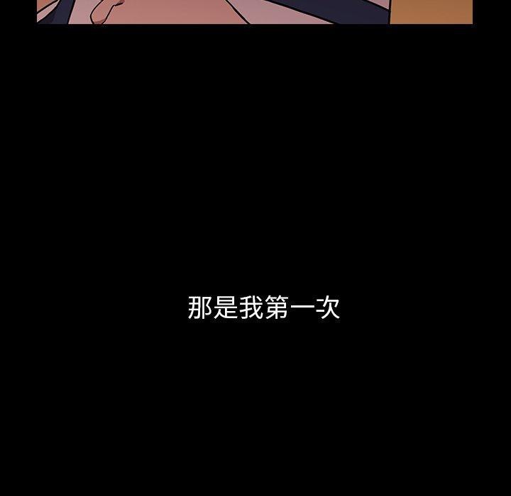 43P - 邻居的逆袭