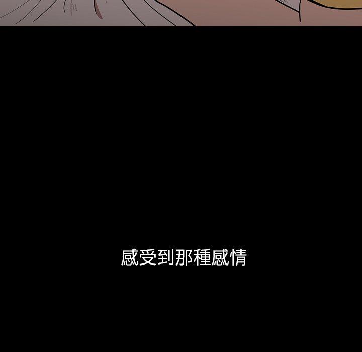 45P - 邻居的逆袭