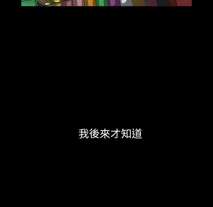 49P - 邻居的逆袭