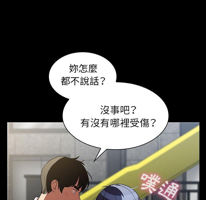 55P - 邻居的逆袭