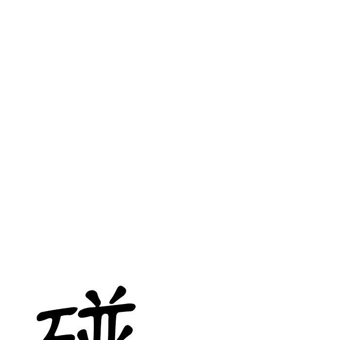 5P - 邻居的逆袭