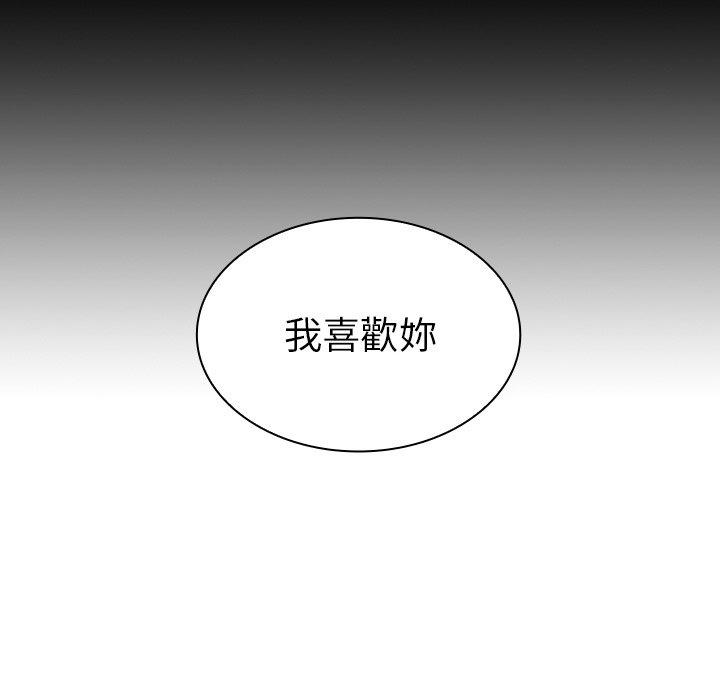 61P - 邻居的逆袭