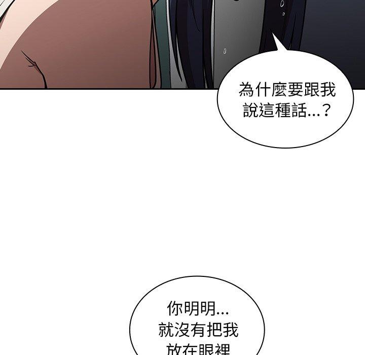 80P - 邻居的逆袭