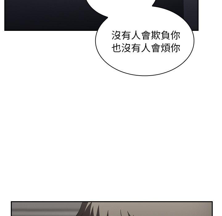 82P - 邻居的逆袭