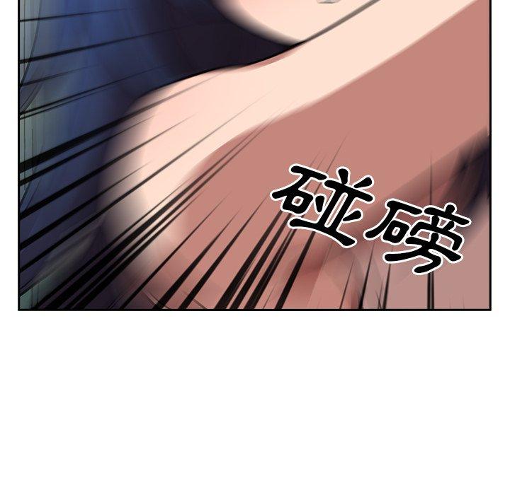 8P - 邻居的逆袭