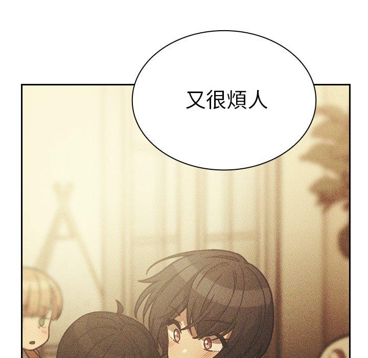 91P - 邻居的逆袭