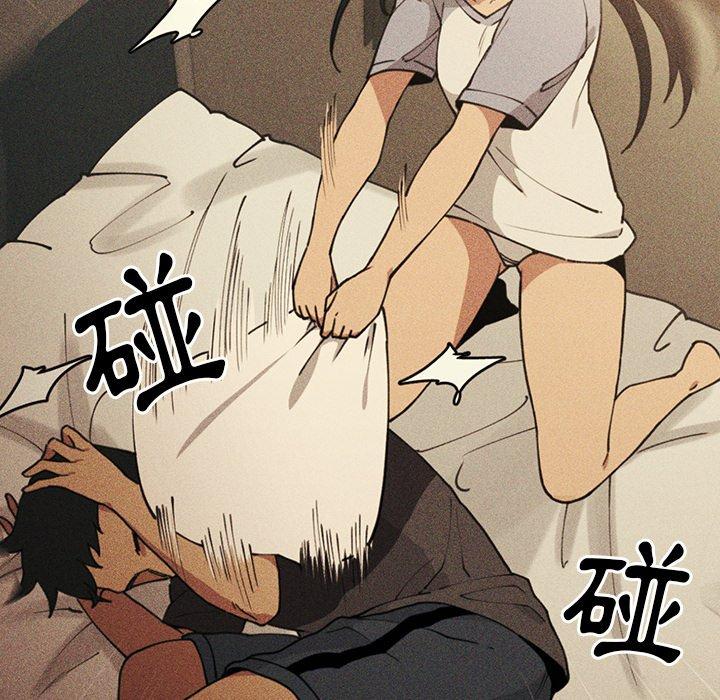 94P - 邻居的逆袭