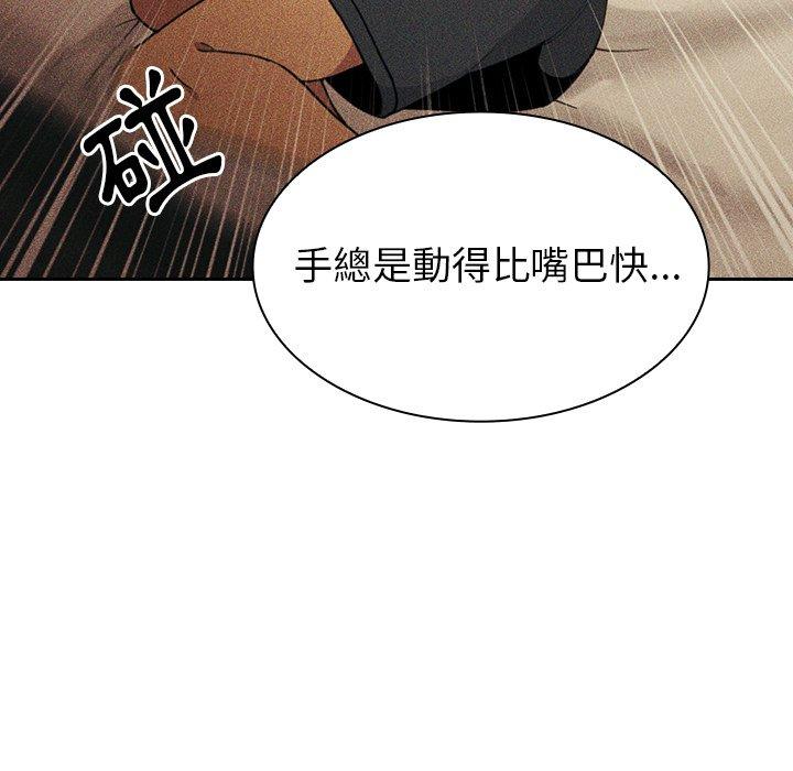 95P - 邻居的逆袭