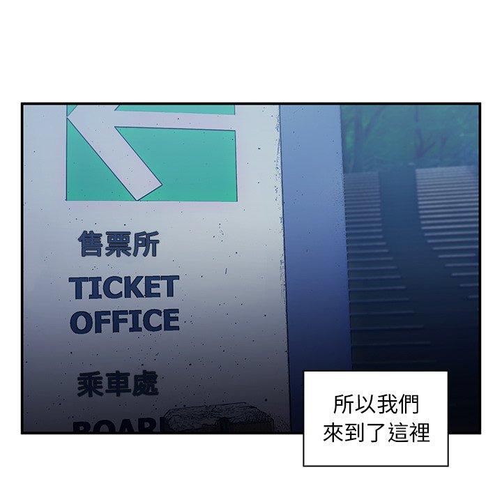 105P - 邻居的逆袭