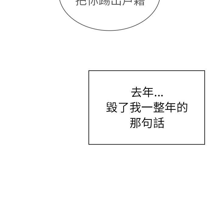 10P - 邻居的逆袭
