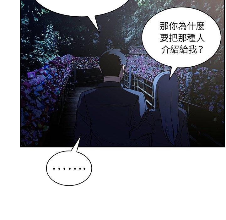 122P - 邻居的逆袭
