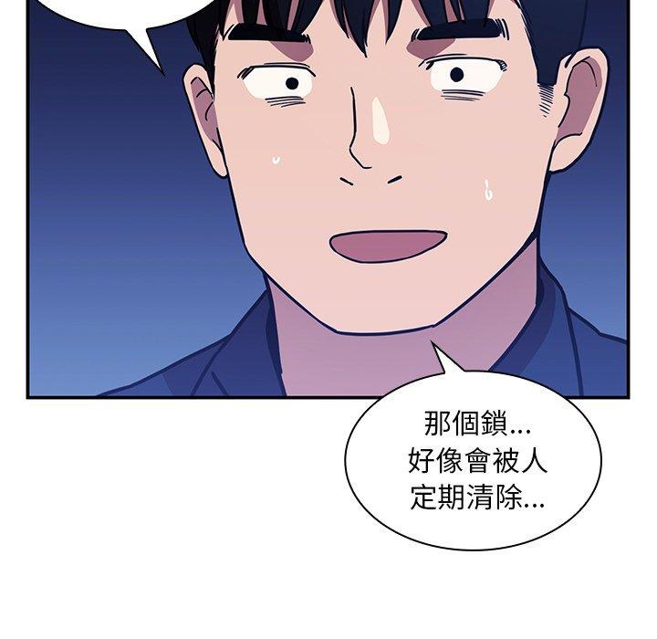 131P - 邻居的逆袭