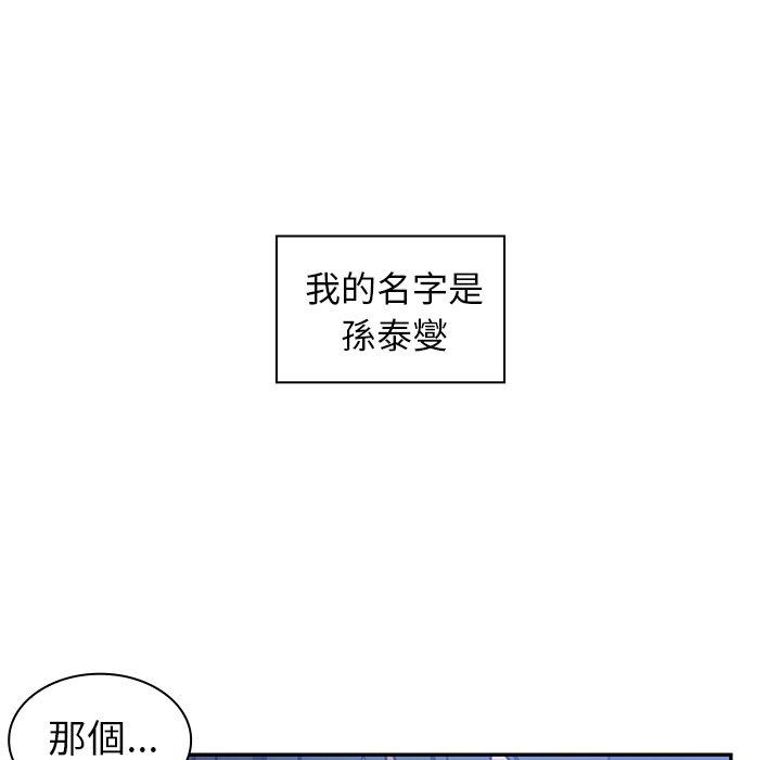 135P - 邻居的逆袭