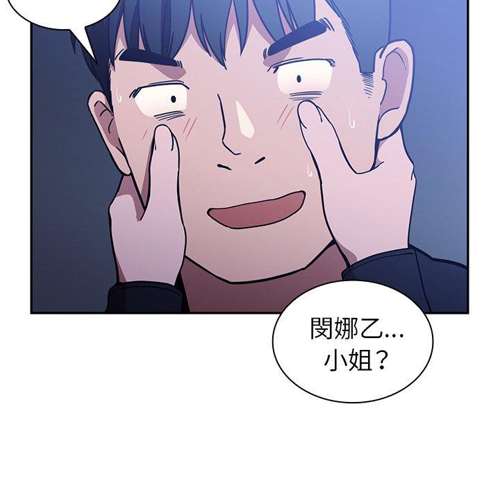 136P - 邻居的逆袭