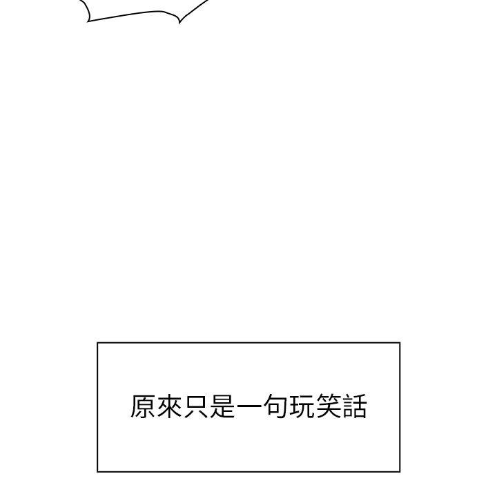 13P - 邻居的逆袭