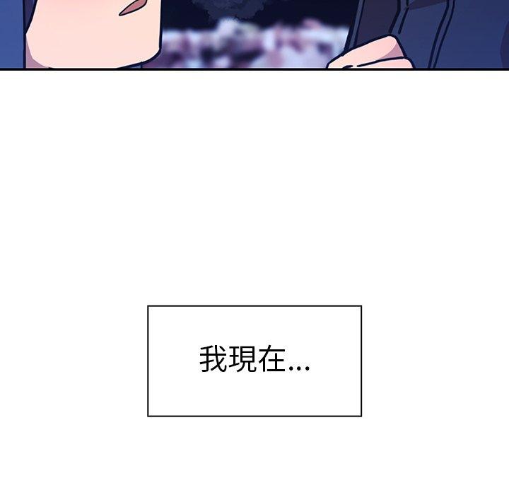 143P - 邻居的逆袭