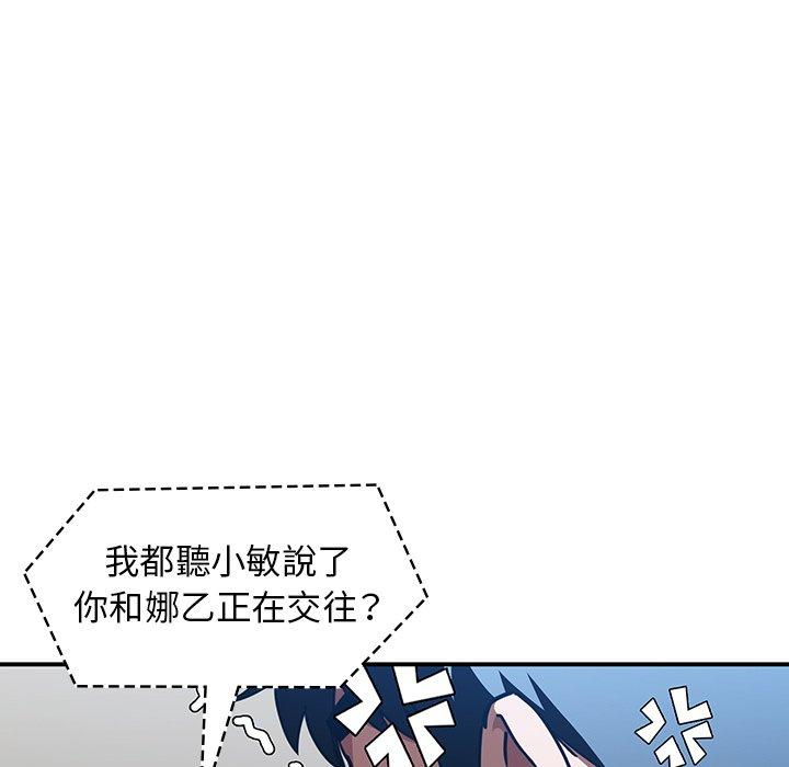 14P - 邻居的逆袭
